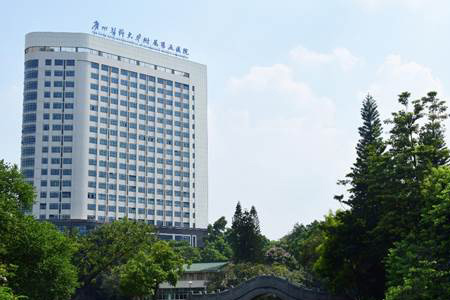 广州医科大学附属第五医院